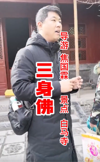 白马寺最后一个大殿毗卢阁...-洛阳导游精彩讲解