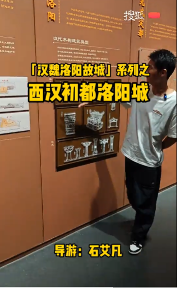 西汉初都洛阳城——汉魏洛...-洛阳导游精彩讲解