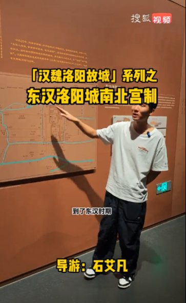 东汉洛阳城南北宫制——汉...-洛阳导游精彩讲解