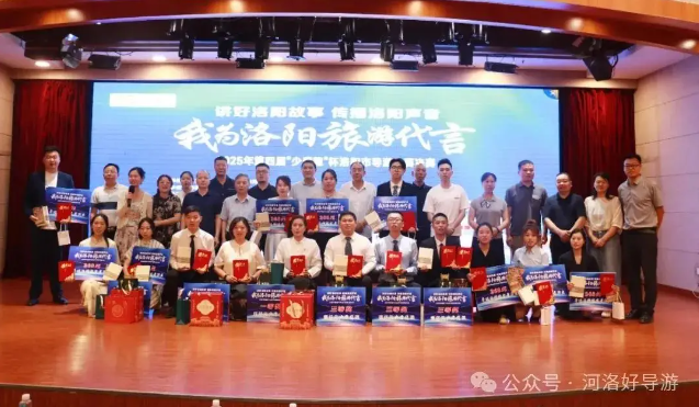 洛阳导游苏静，获得第七届河南省导游大赛一等奖