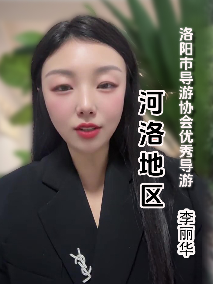 十三朝古都洛阳介绍，洛阳...-洛阳导游精彩讲解