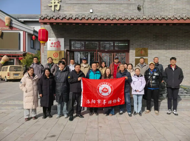 【洛阳导游协会】开展石刻文化专题培训赋能春节文旅服务 