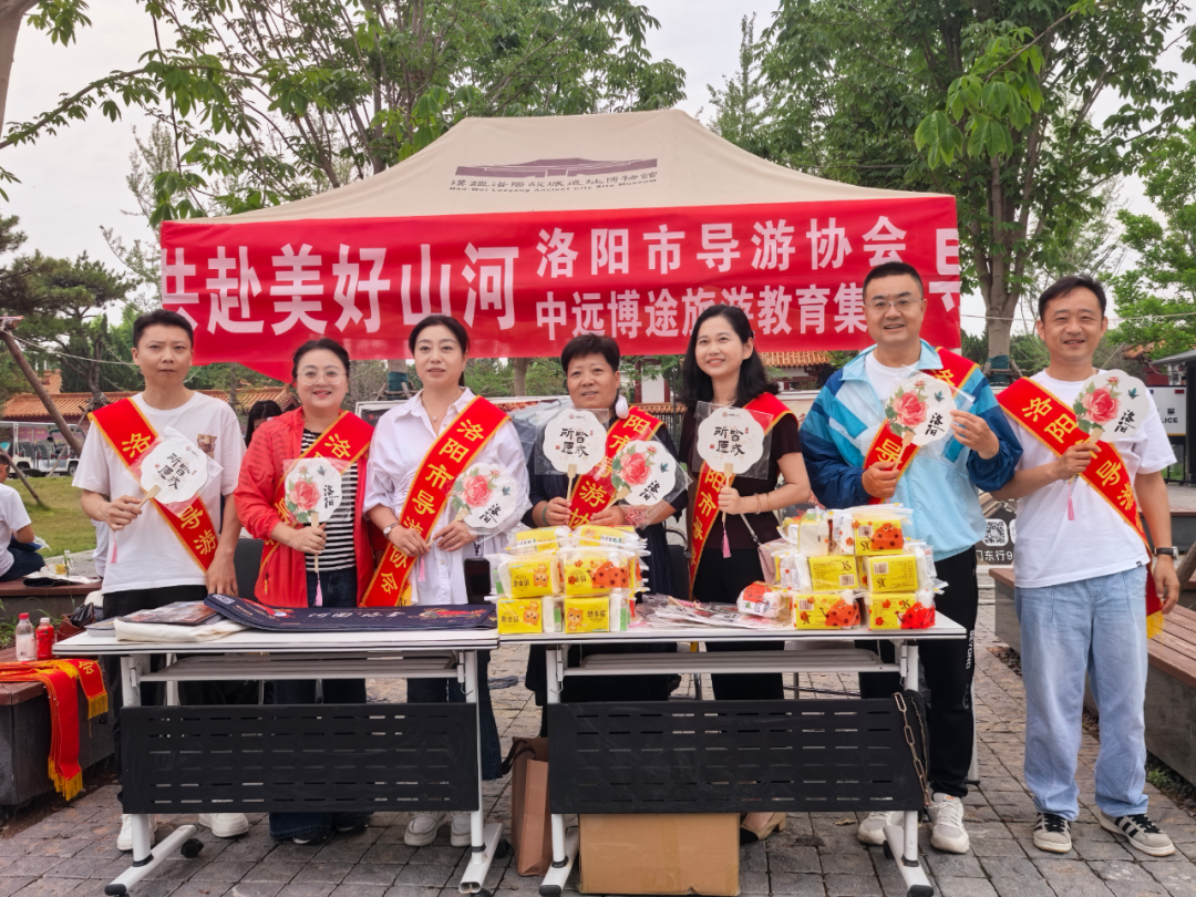 【洛阳市导游协会开展】“关爱导游 清凉一夏”福利派送活动 