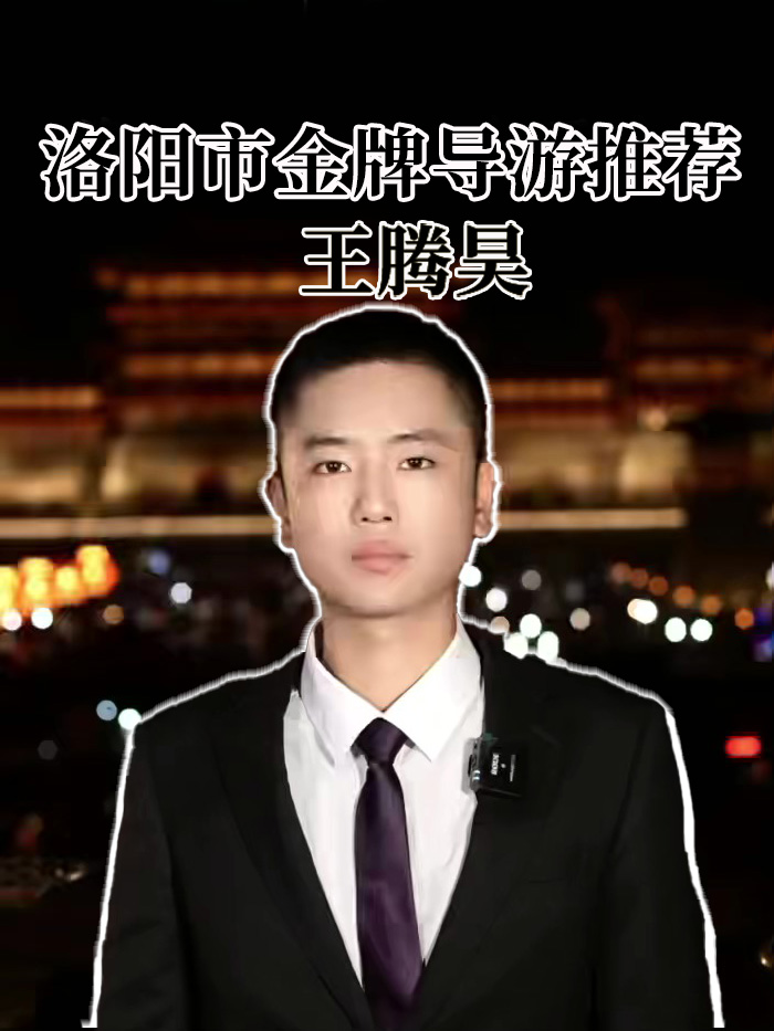 --优秀导游推荐